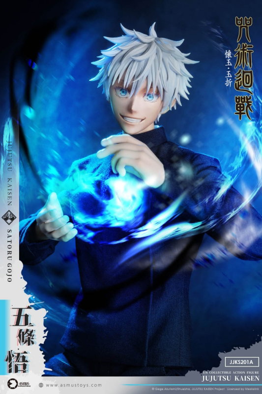 Jujutsu Kaisen : Hidden Inventory Premature Death Arc - Satoru Gojo image 6