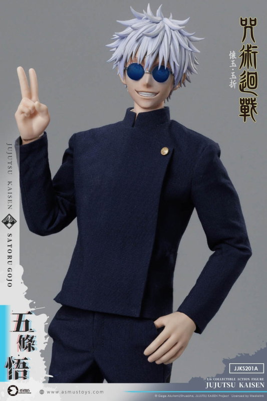 Jujutsu Kaisen : Hidden Inventory Premature Death Arc - Satoru Gojo image 7