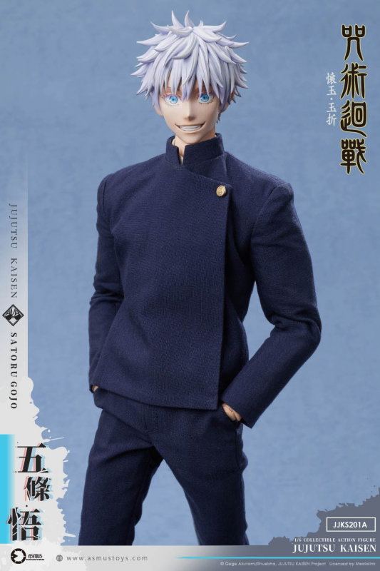 Jujutsu Kaisen : Hidden Inventory Premature Death Arc - Satoru Gojo image 8