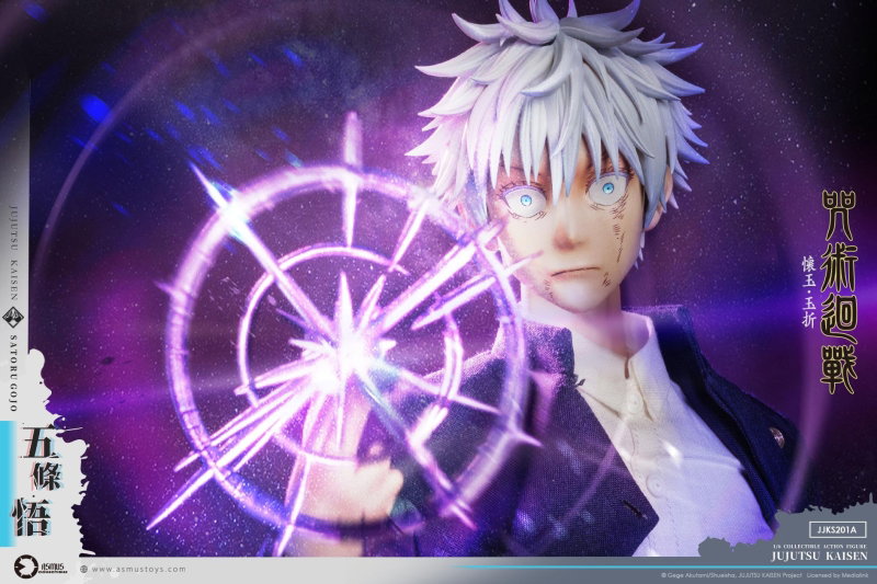 Jujutsu Kaisen : Hidden Inventory Premature Death Arc - Satoru Gojo image 9
