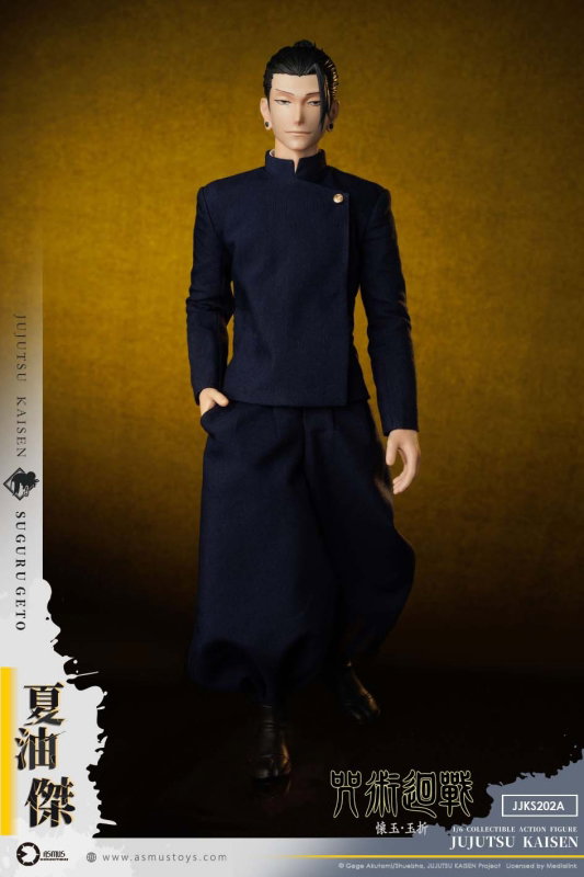 Jujutsu Kaisen : Hidden Inventory Premature Death Arc - Suguru Geto image 1