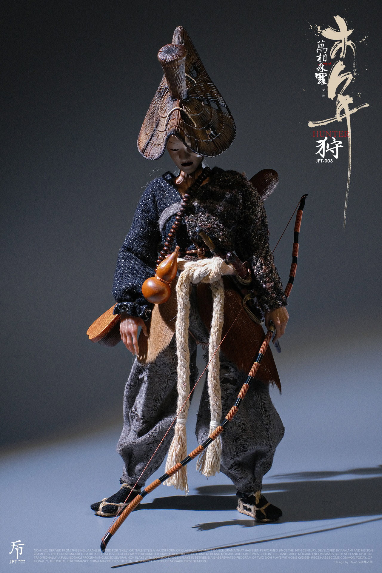 Munian Couple Set image 2