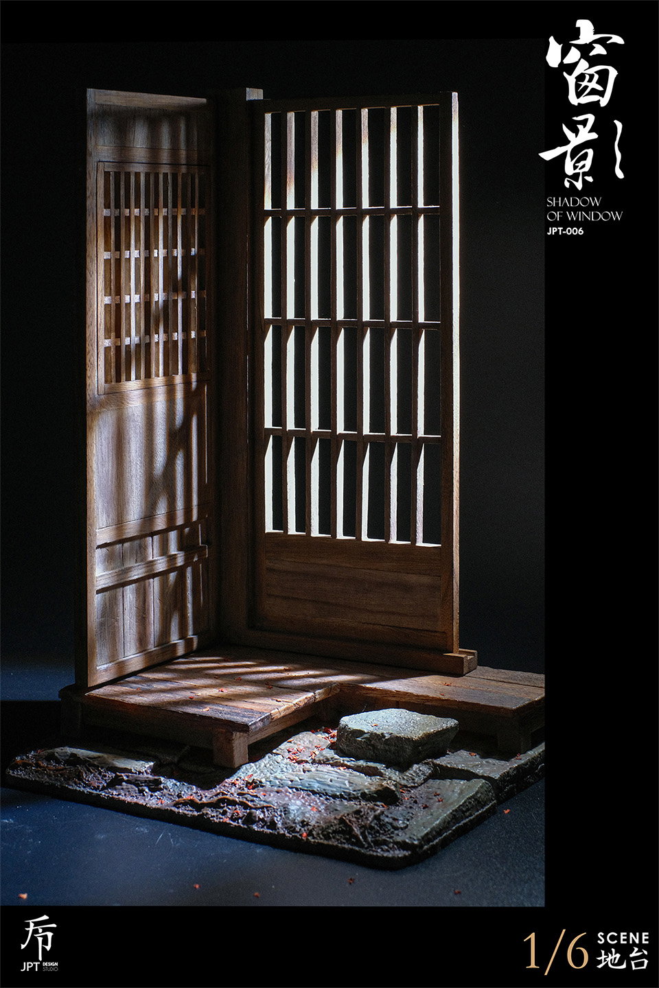 Base - Shadow Window image 4
