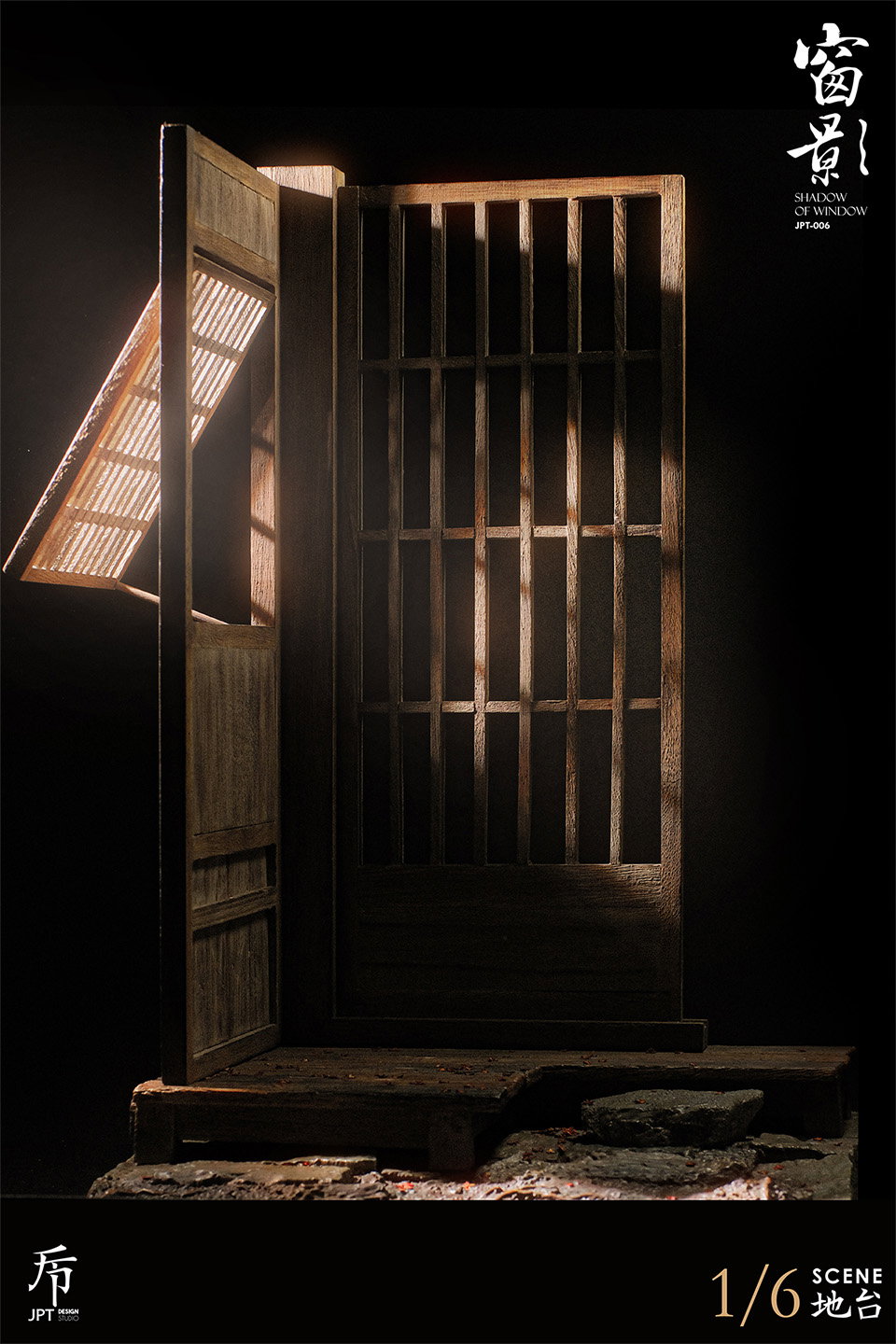 Base - Shadow Window image 5
