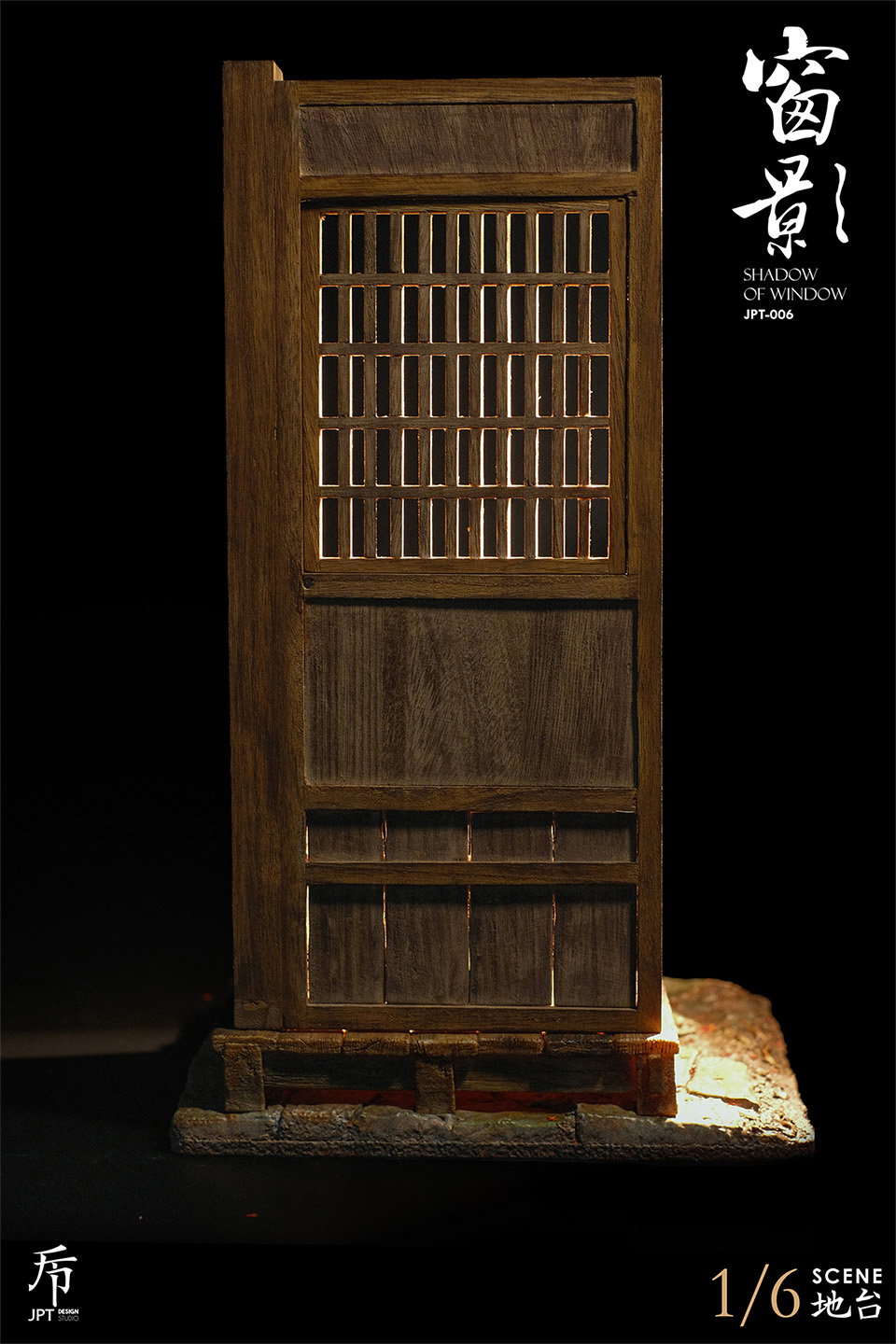 Base - Shadow Window image 8