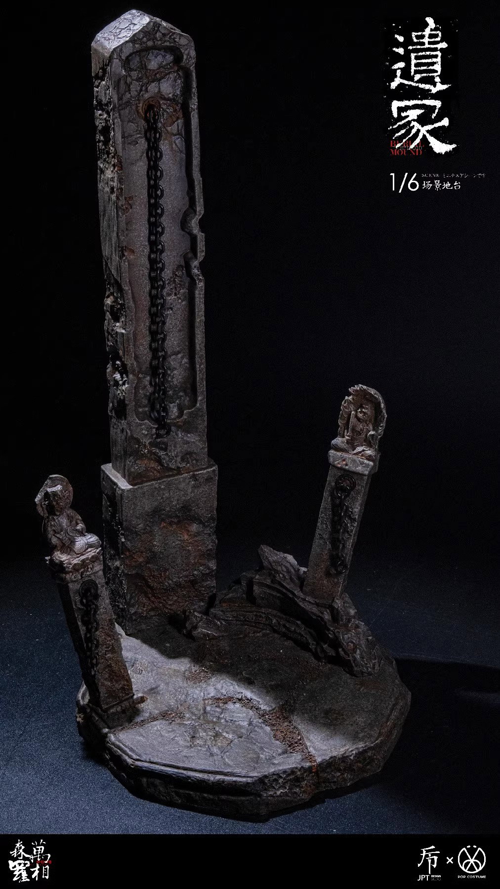 Burial Mound image 2