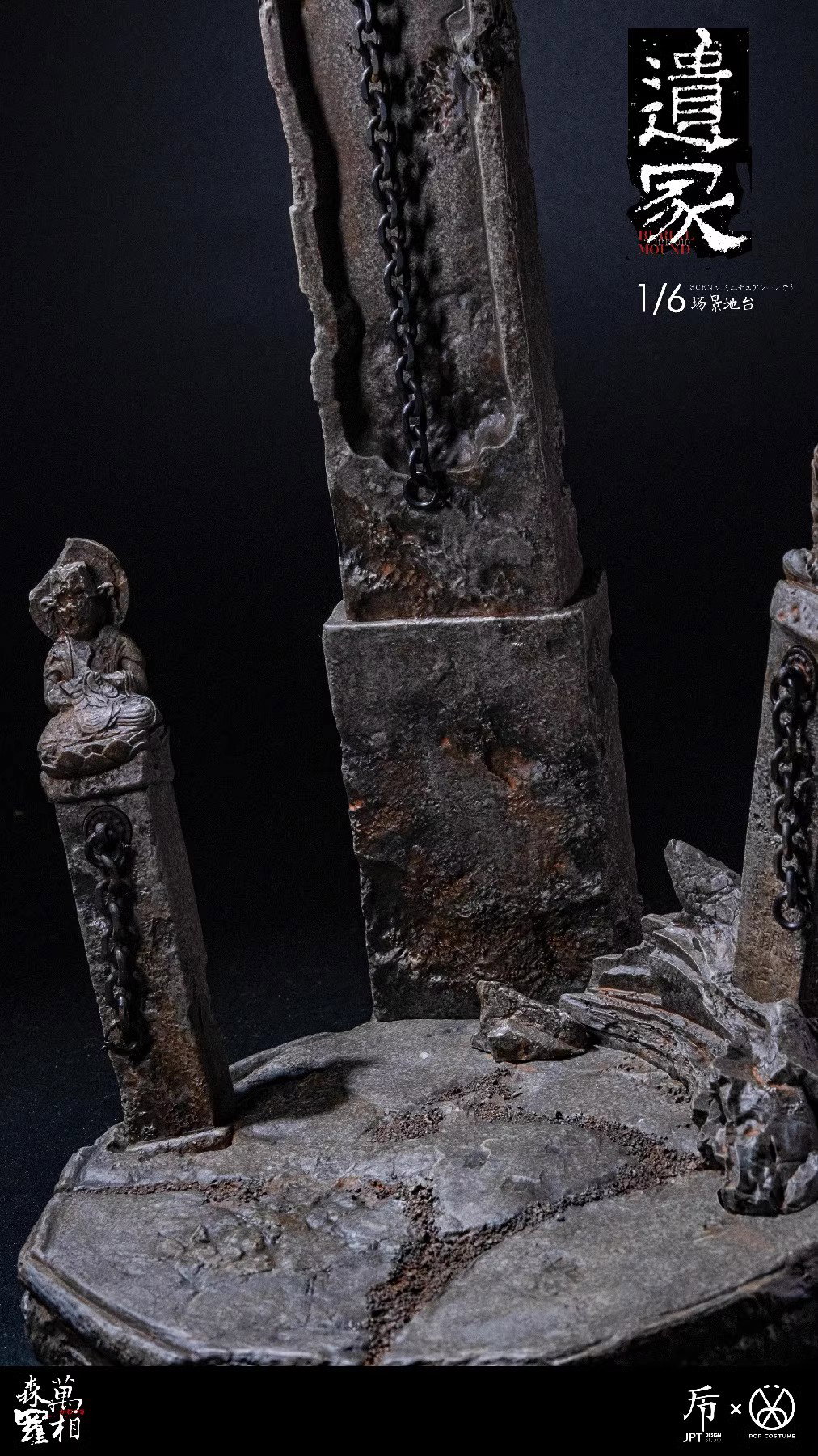 Burial Mound image 3