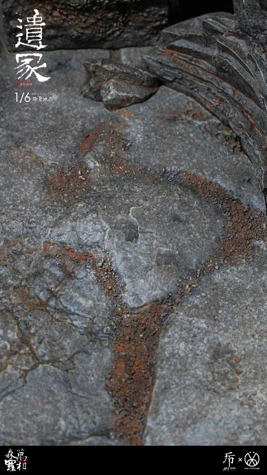 Burial Mound image 6