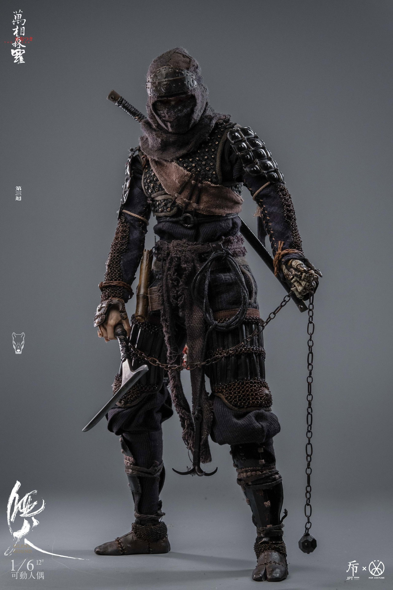 Ninja - Silent Hound image 10