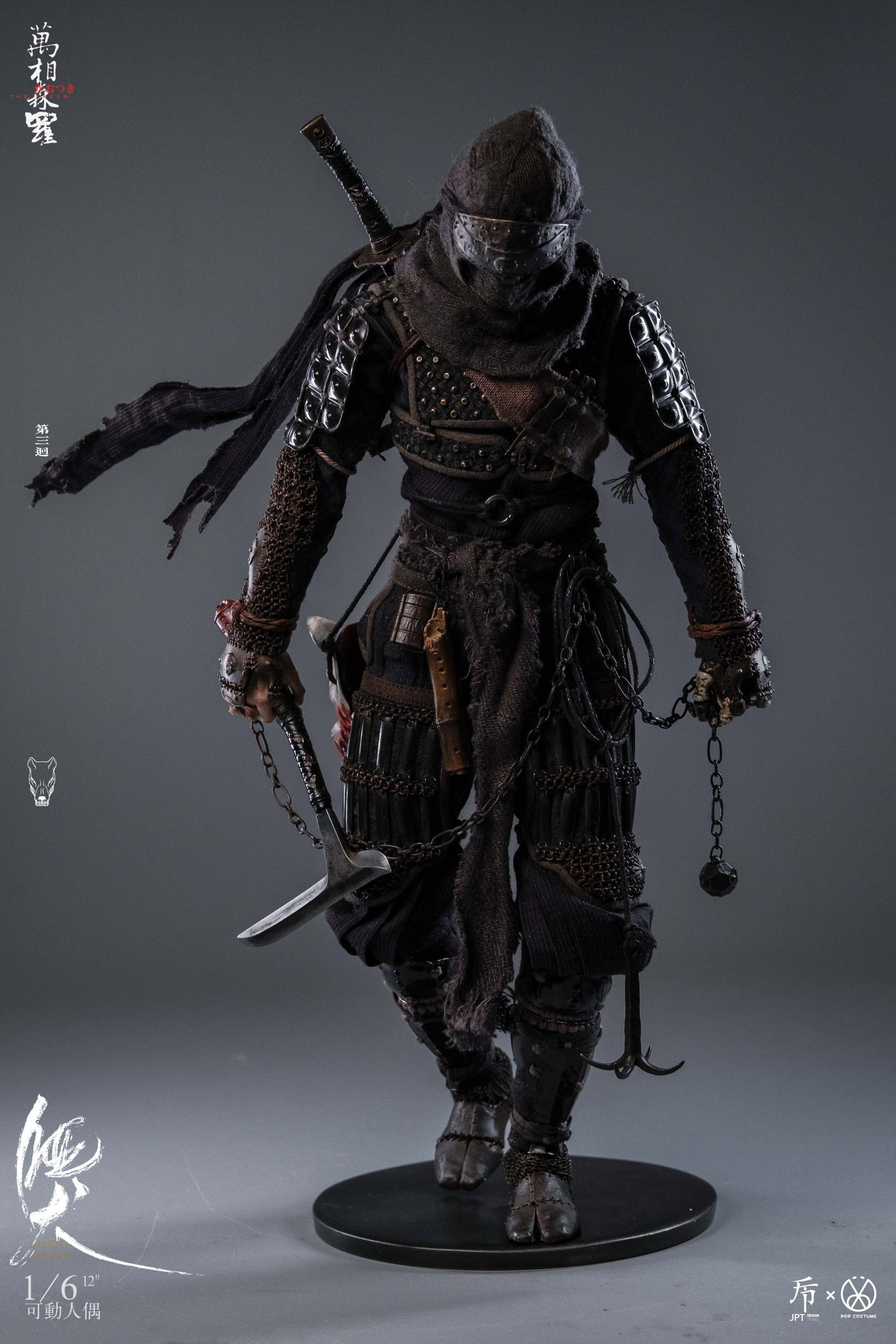 Ninja - Silent Hound image 2