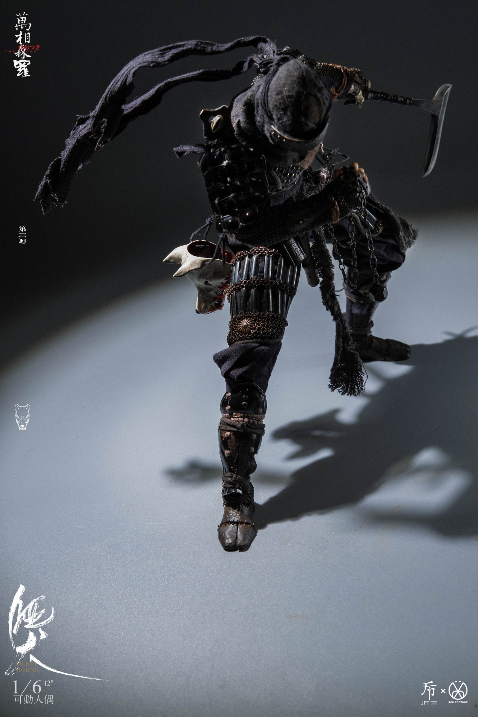 Ninja - Silent Hound image 3