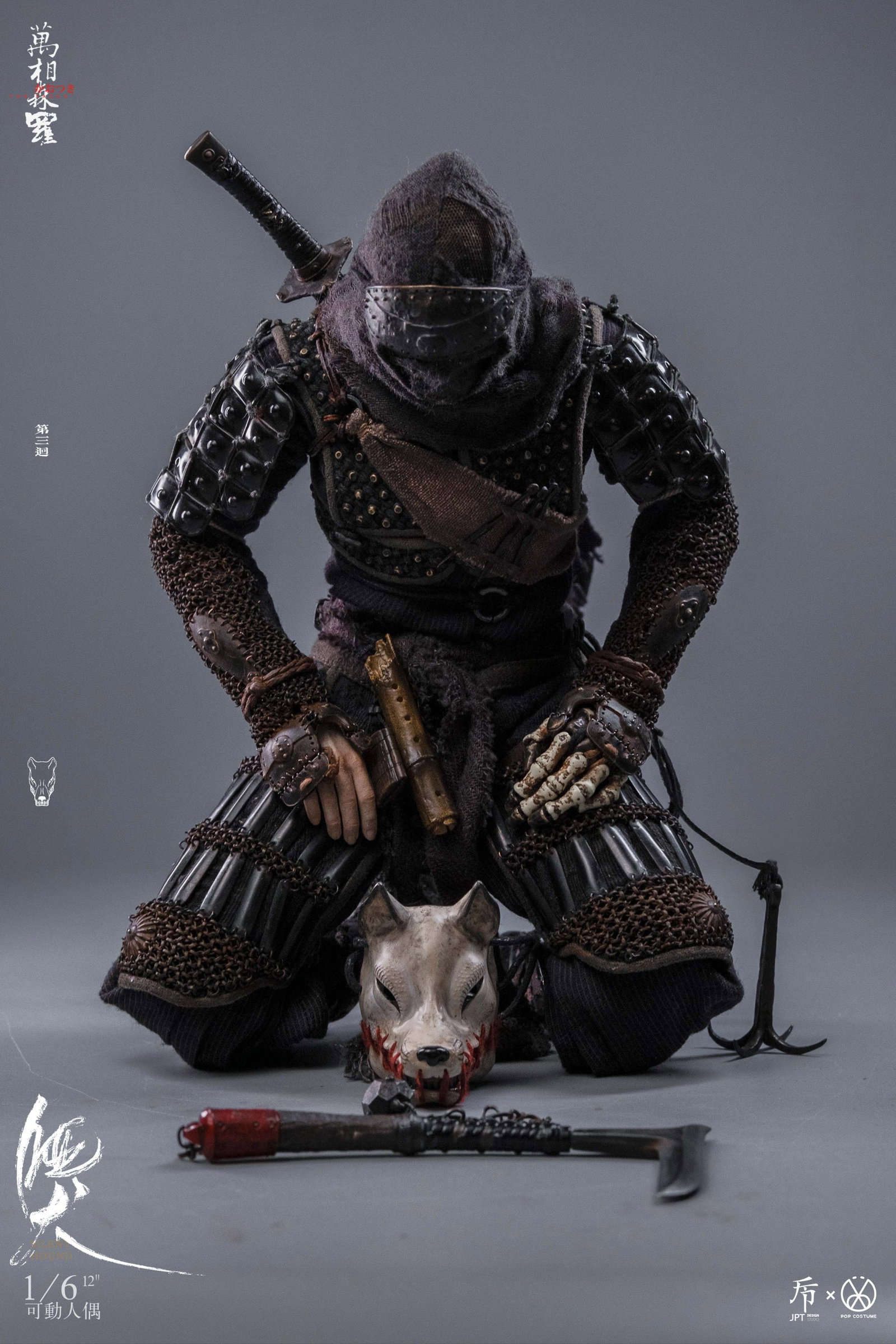 Ninja - Silent Hound image 5