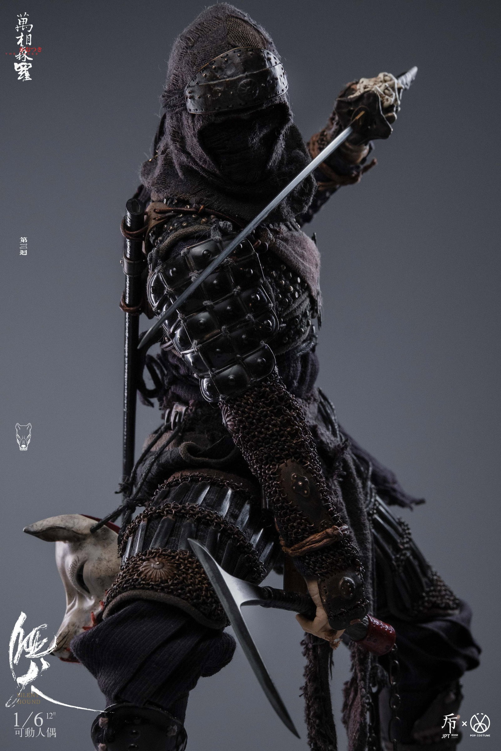 Ninja - Silent Hound image 8