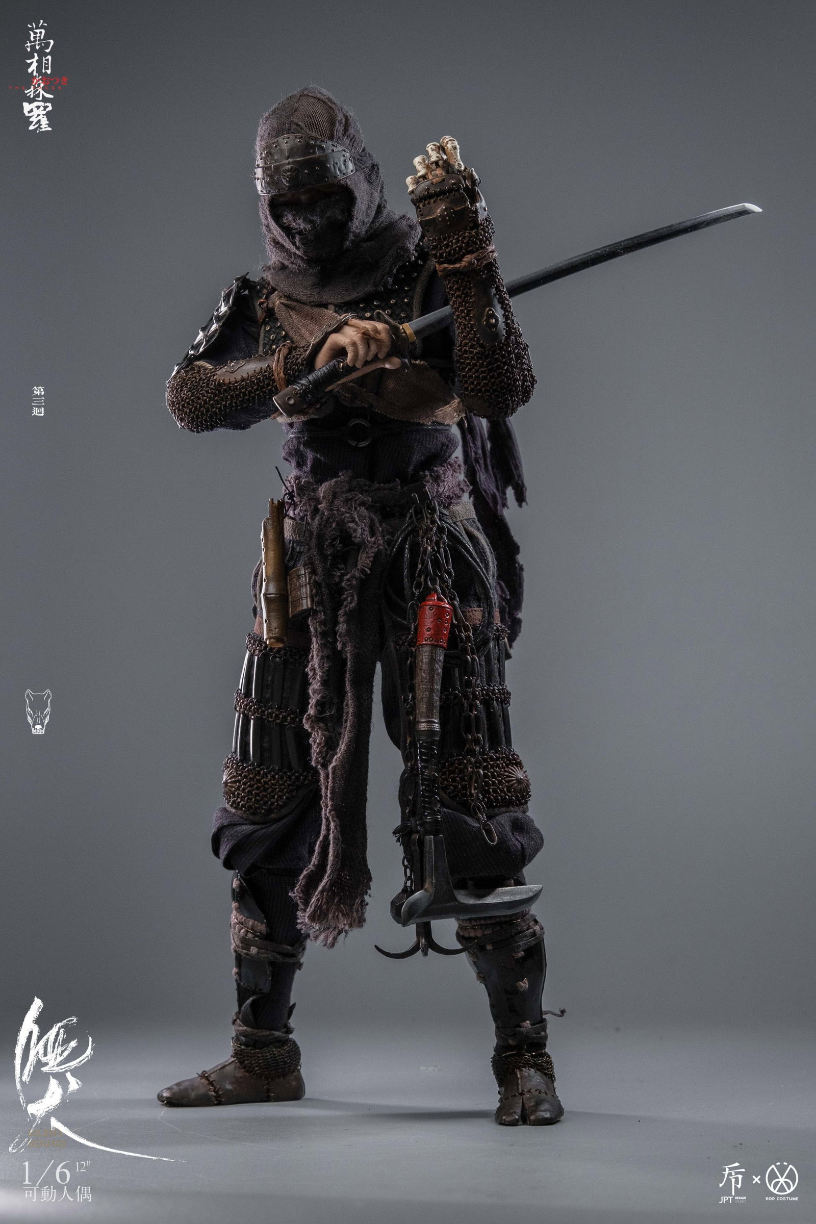 Ninja - Silent Hound image 9