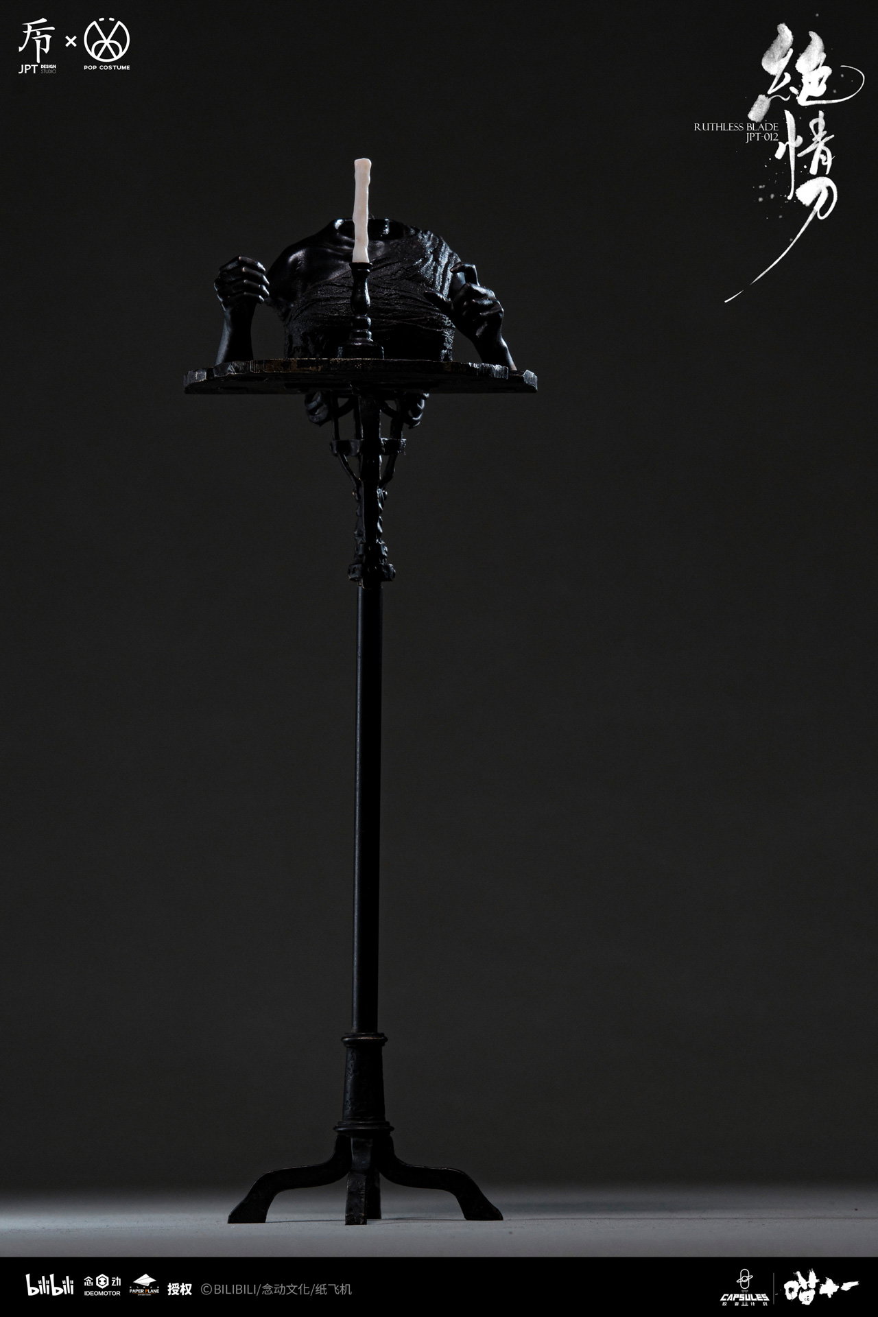 Ruthless Blade image 10