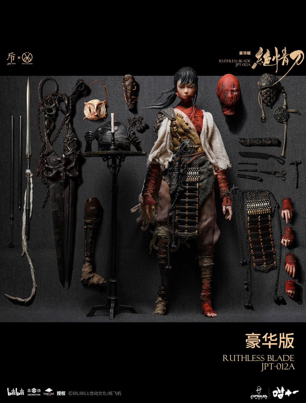 Ruthless Blade image 1