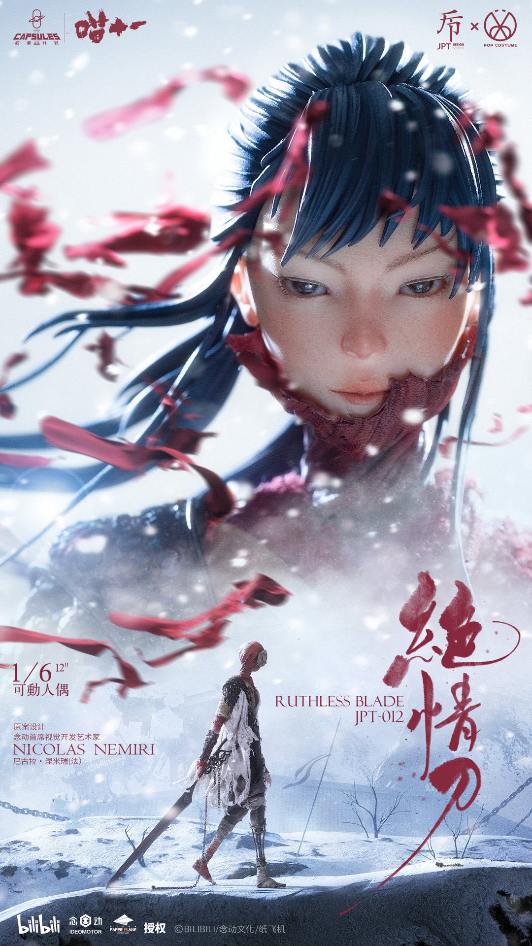 Ruthless Blade image 2
