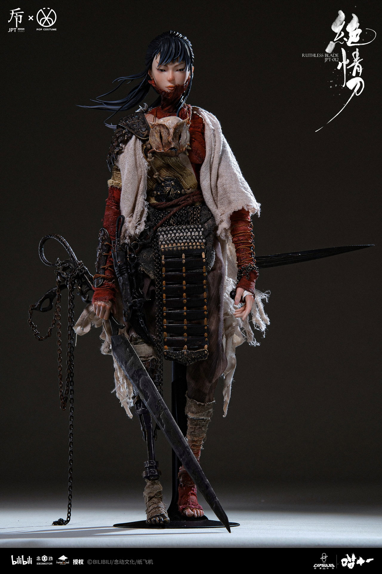 Ruthless Blade image 3
