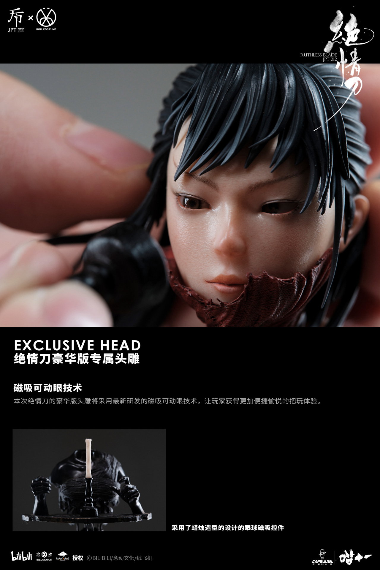Ruthless Blade image 4