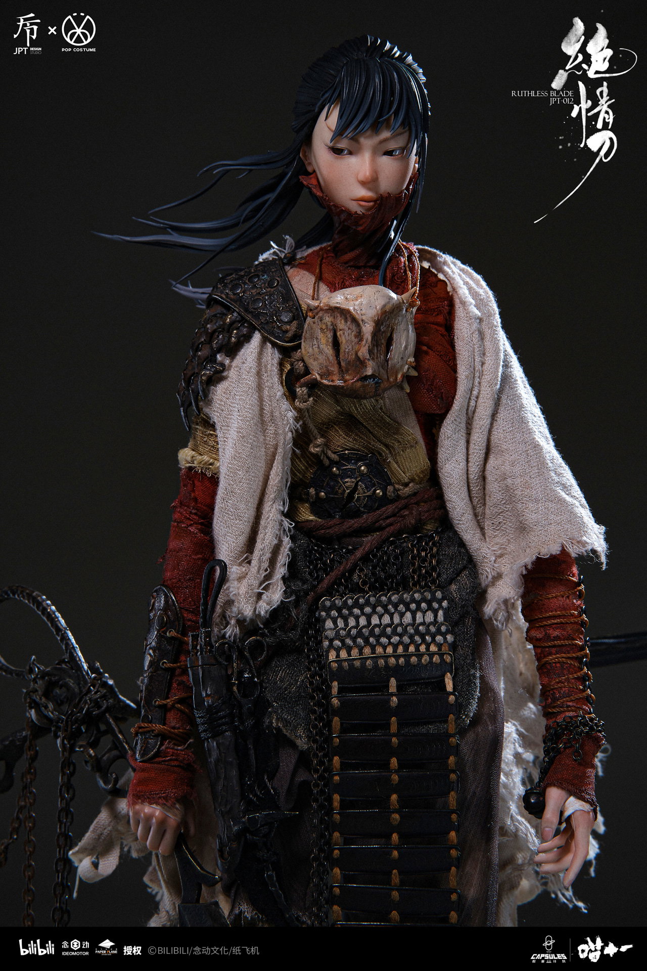 Ruthless Blade image 5