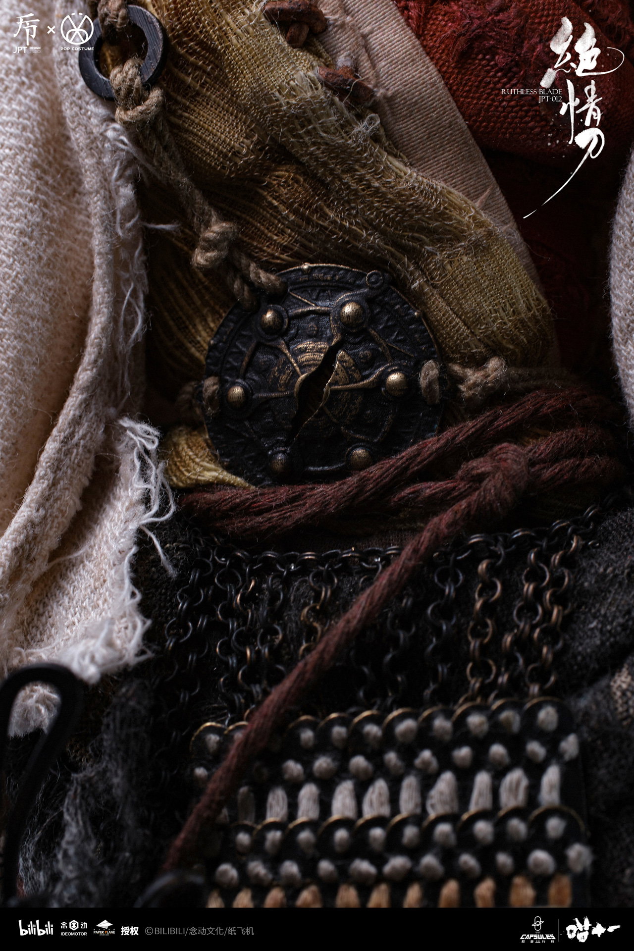 Ruthless Blade image 6