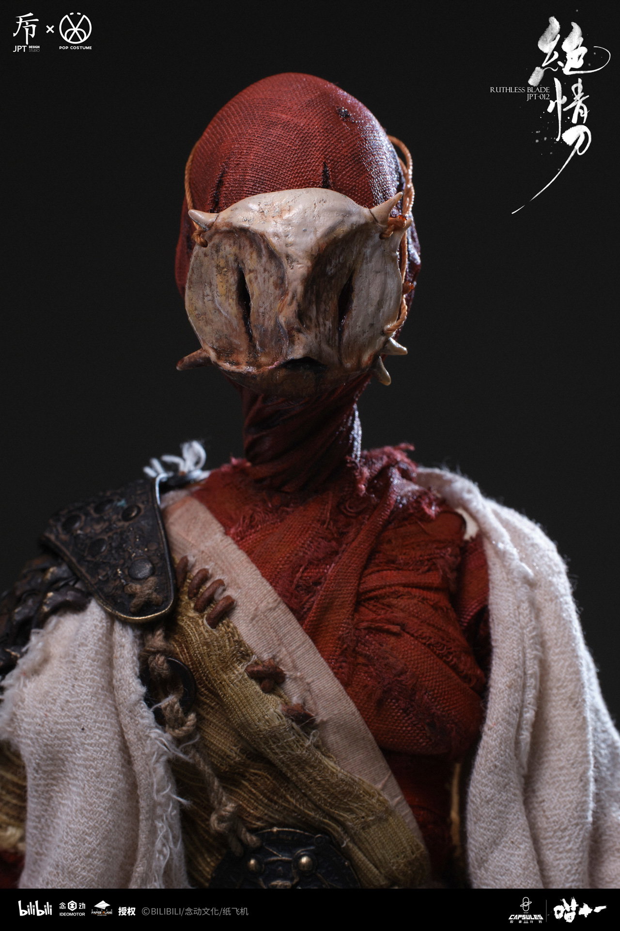 Ruthless Blade image 7