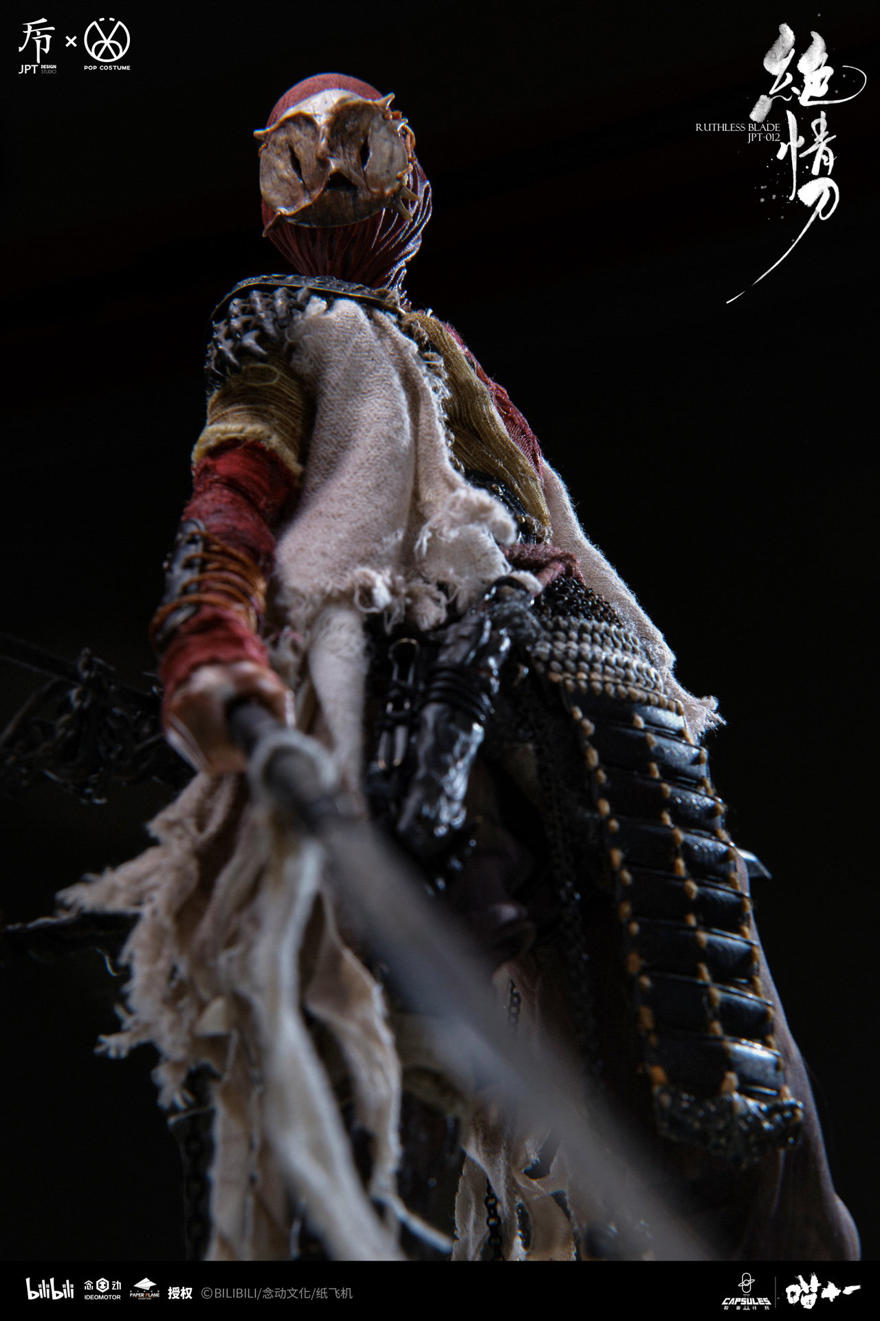 Ruthless Blade image 8