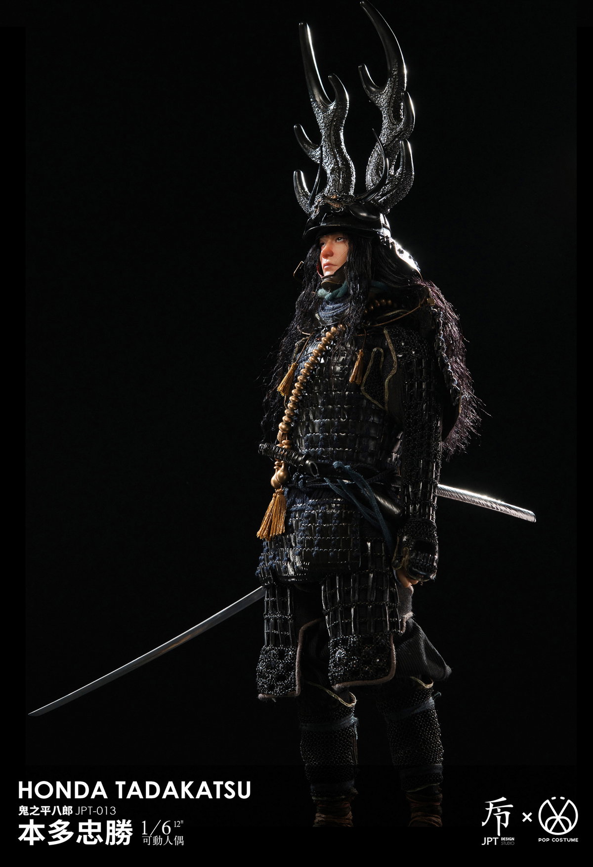 Honda Tadakatsu image 3