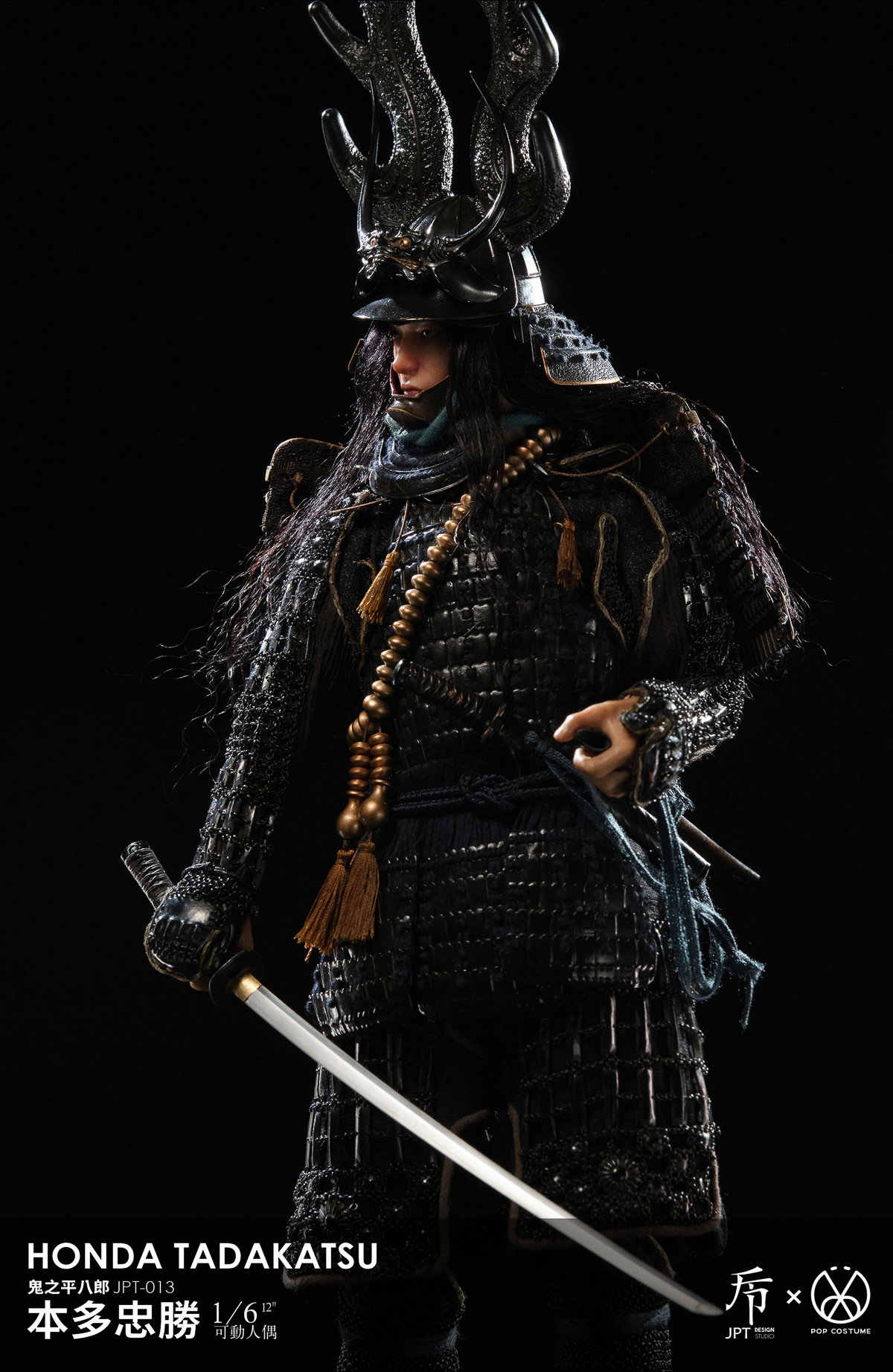 Honda Tadakatsu image 5