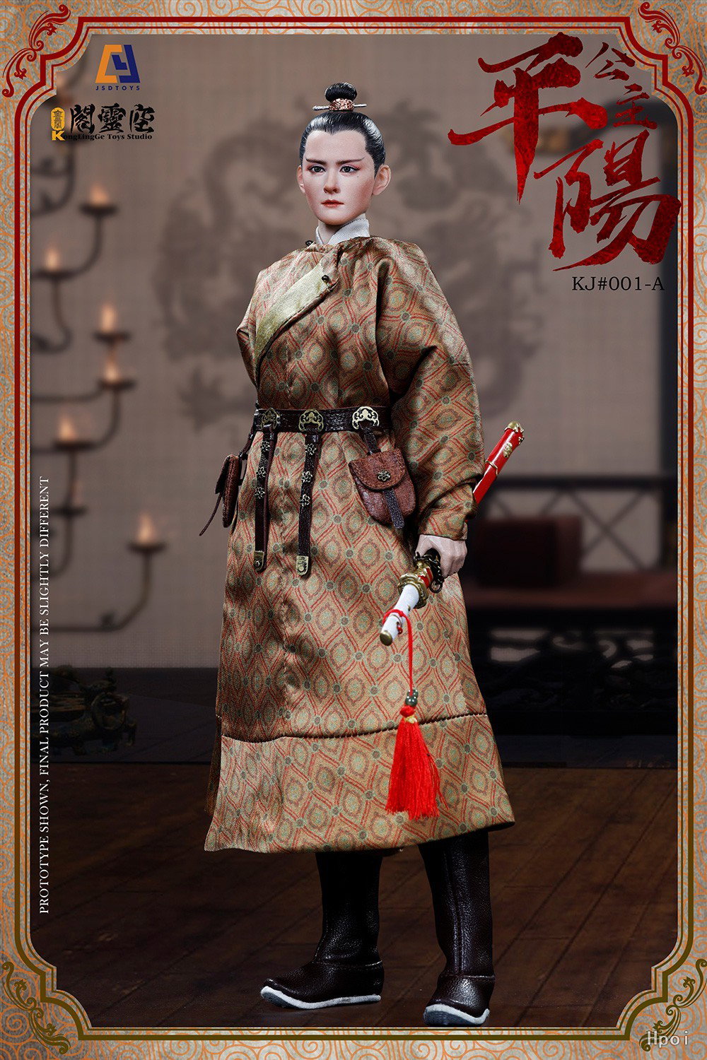 平阳公主 - 李秀宁 普通版 image 8