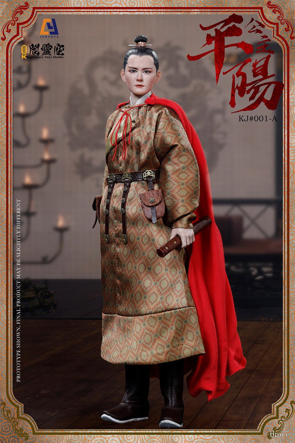 平阳公主 - 李秀宁 普通版 image 9