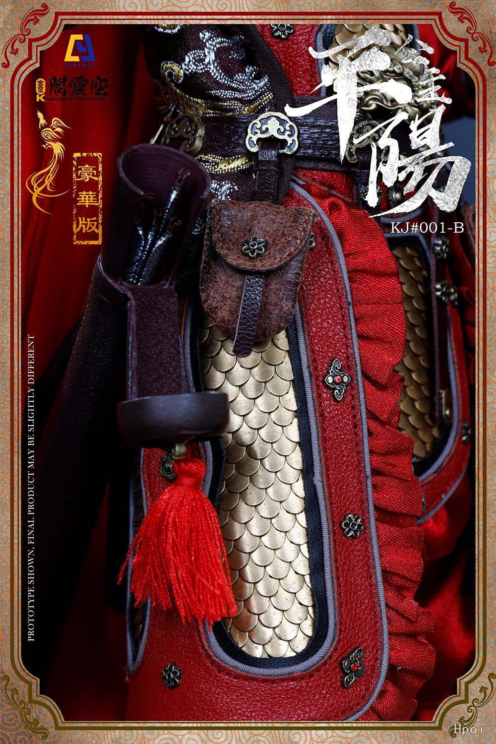 平阳公主 - 李秀宁 豪华版 image 10