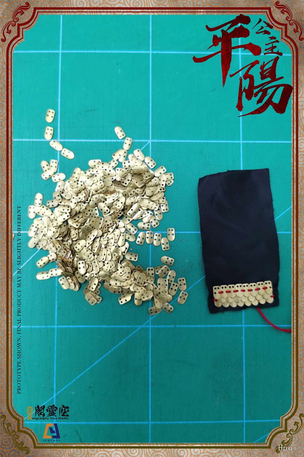 平阳公主 - 李秀宁 豪华版 image 5