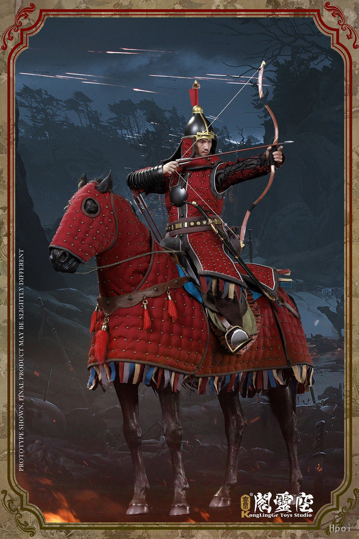 红色马具 image 3