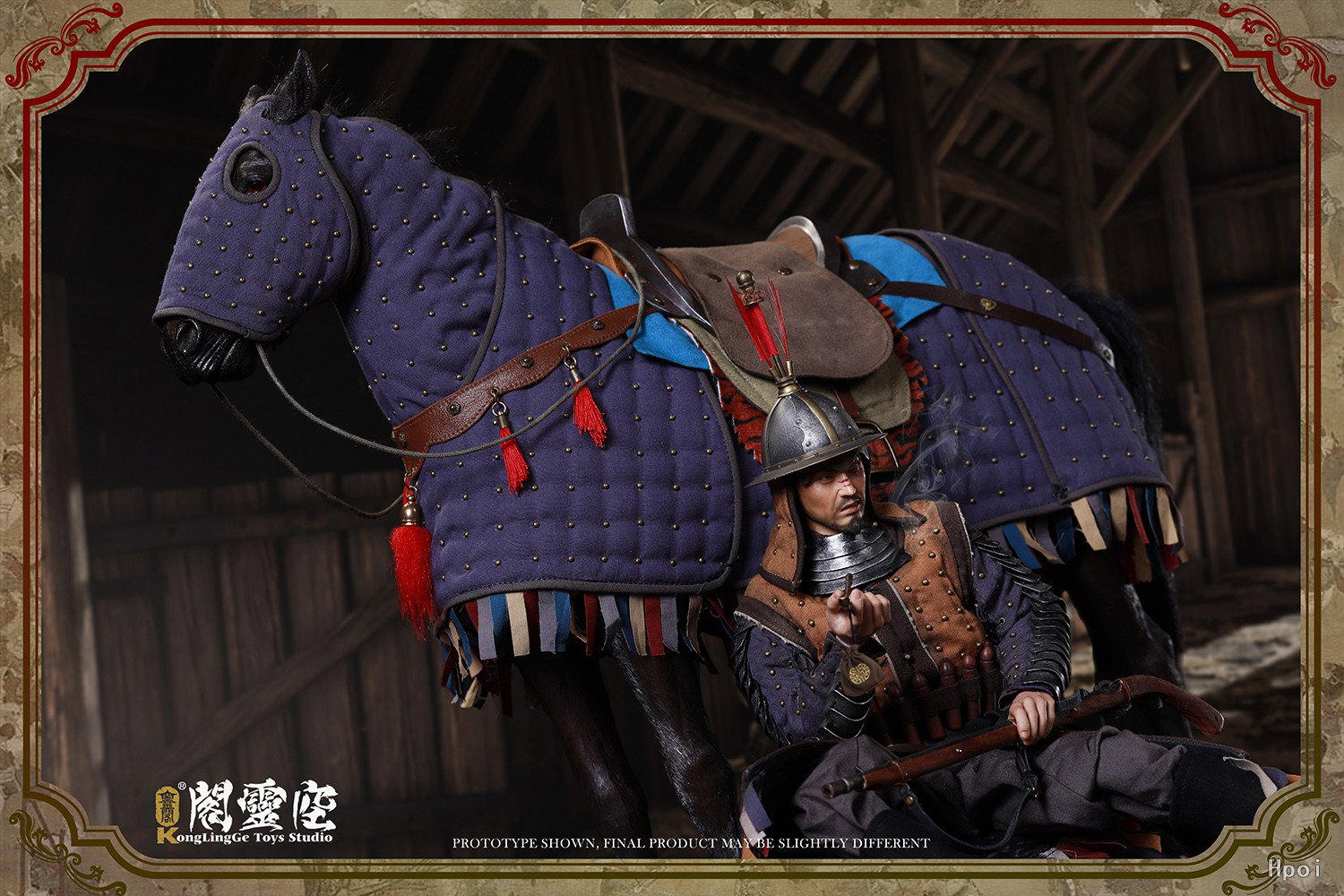 蓝色马具 image 2