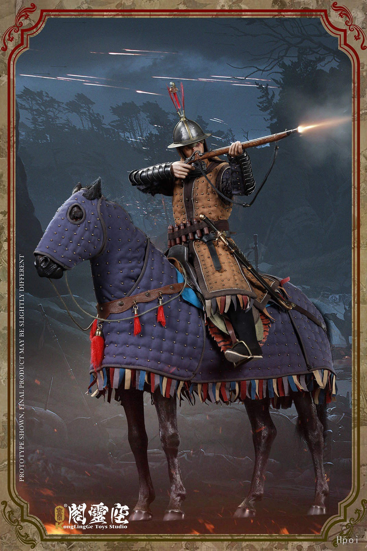 蓝色马具 image 3