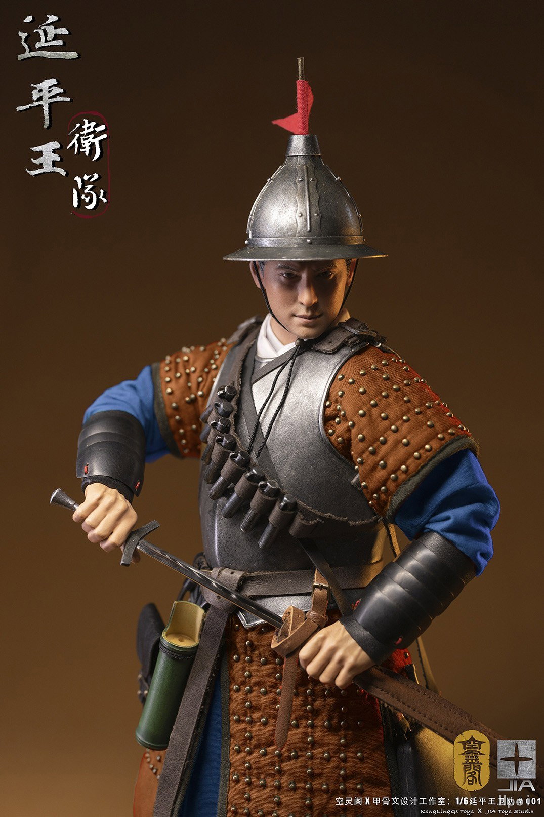 延平王卫队 image 2