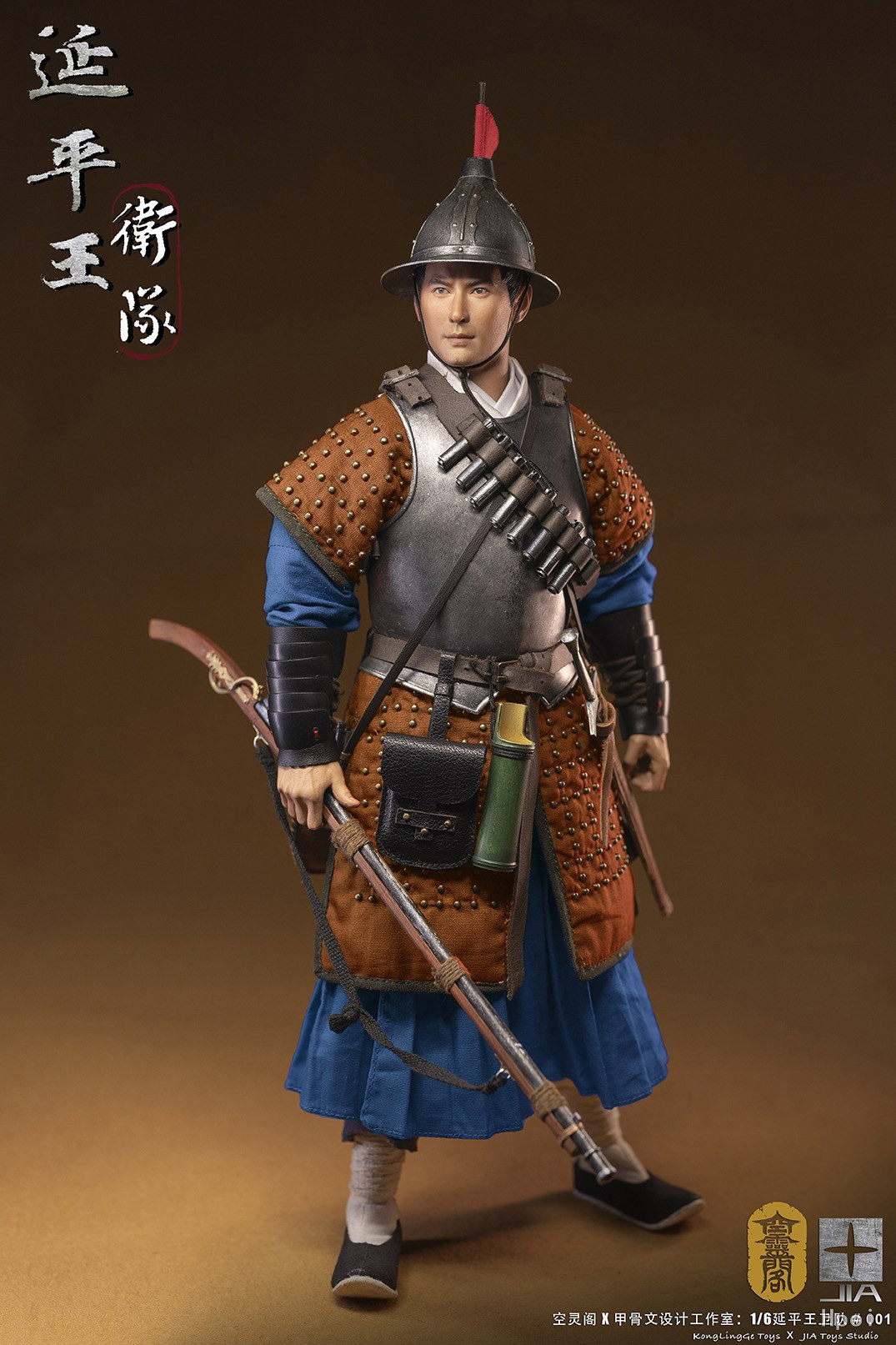 延平王卫队 image 3