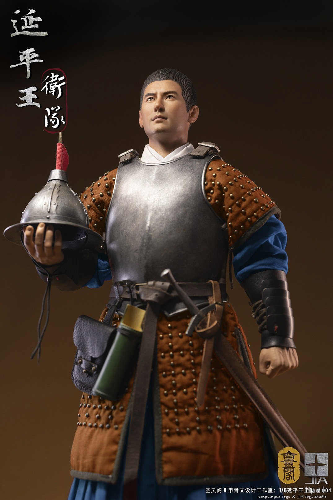 延平王卫队 image 8