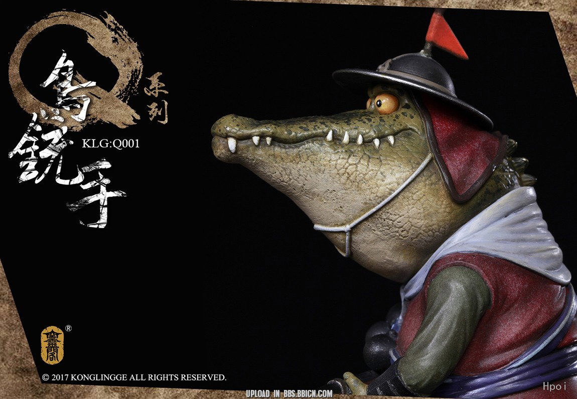 Q系列第一弹 神机营鳄鱼鸟铳手 image 7