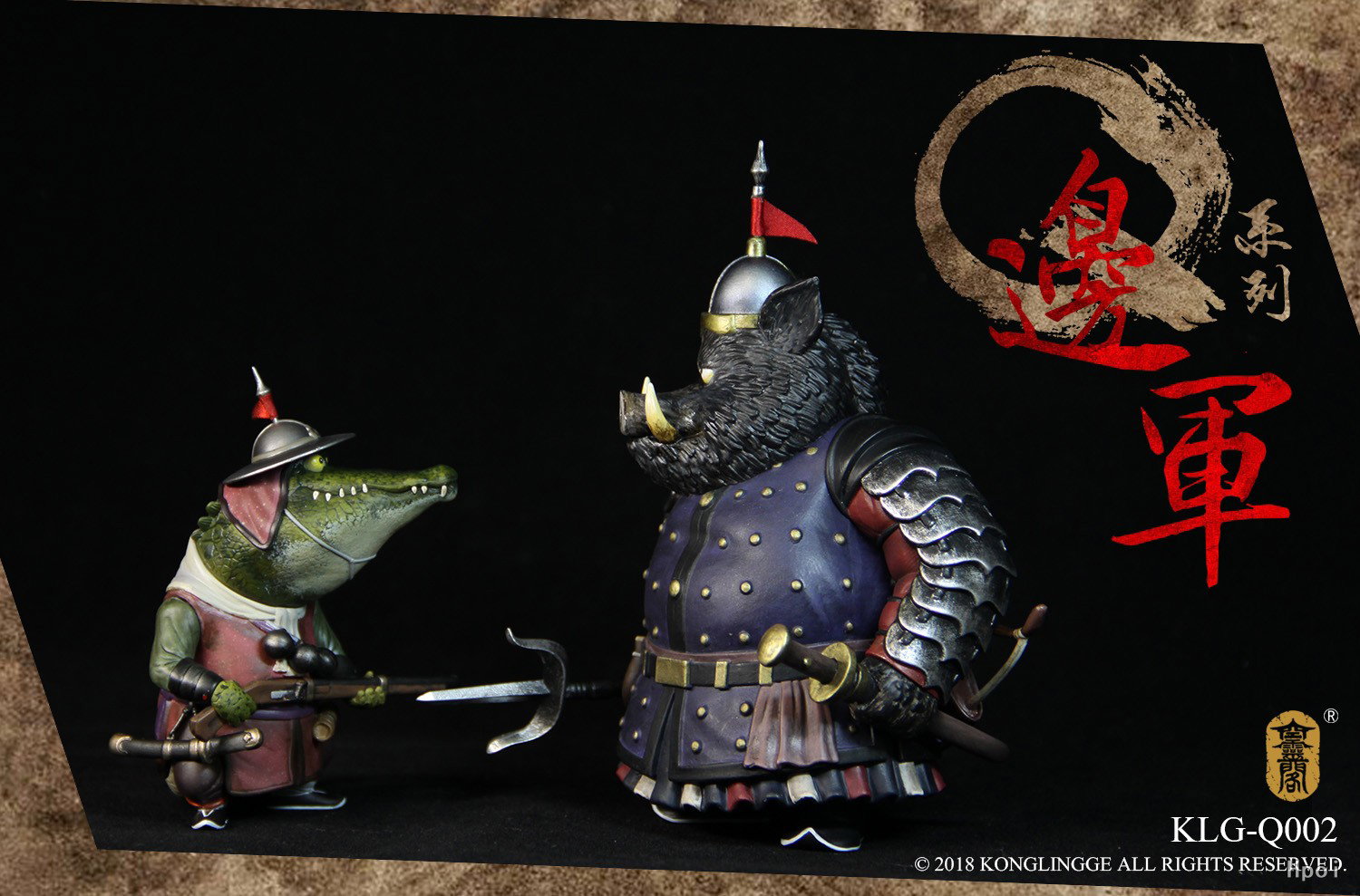 Q系列第二弹 边军 image 3
