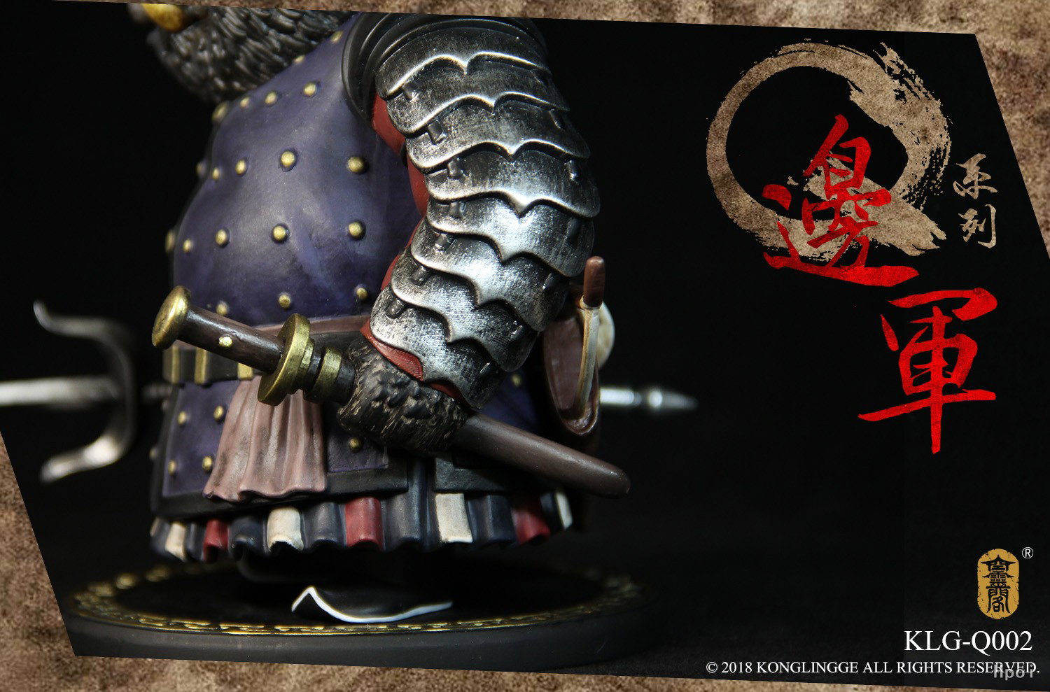 Q系列第二弹 边军 image 7