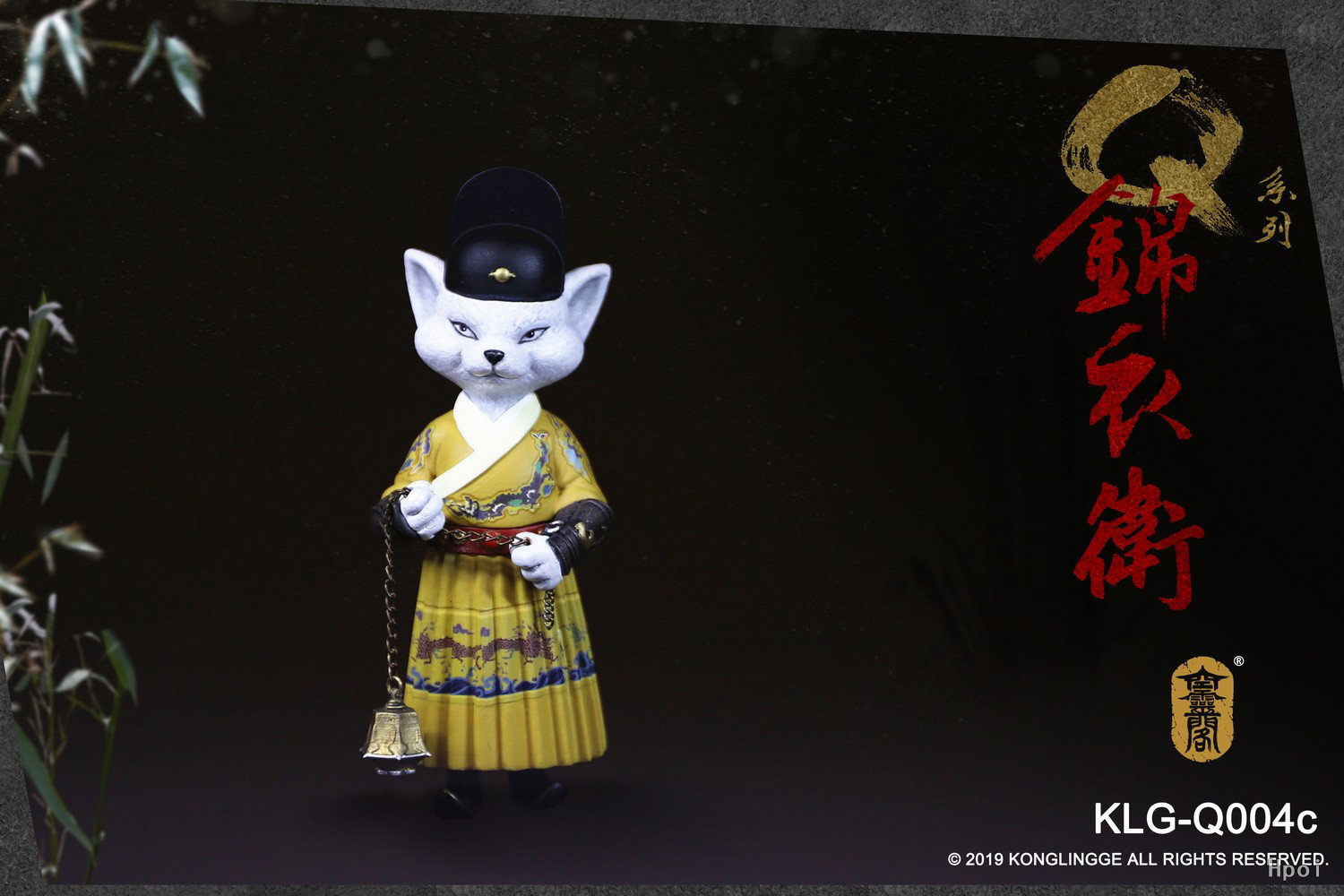 Q版锦衣卫 白狐 image 10