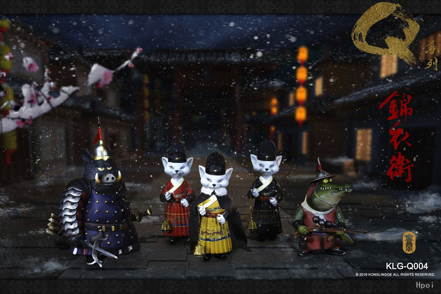 Q版锦衣卫 白狐 image 3