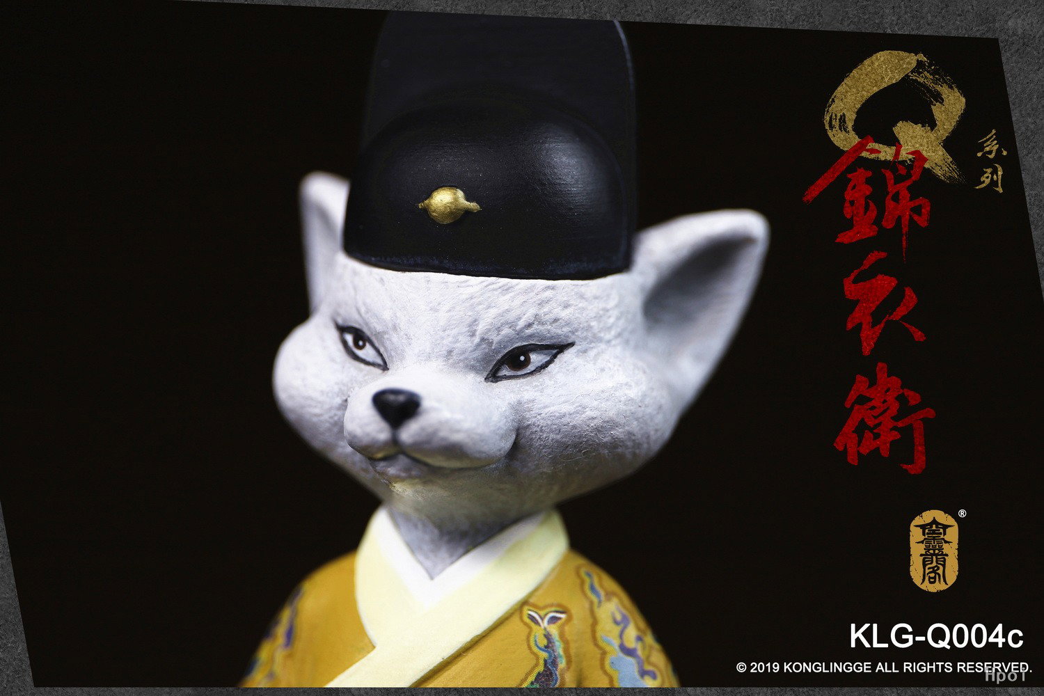 Q版锦衣卫 白狐 image 5
