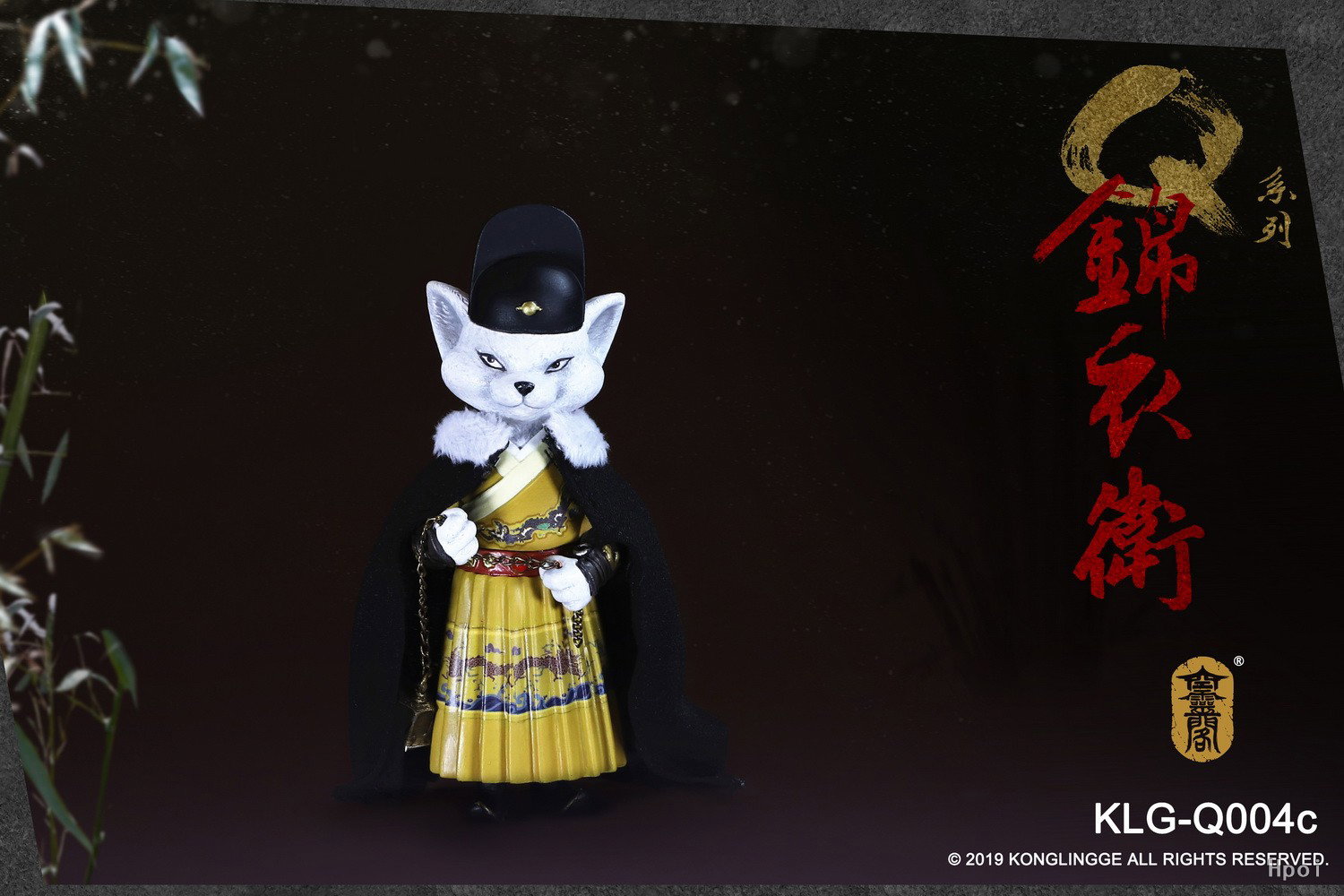 Q版锦衣卫 白狐 image 6