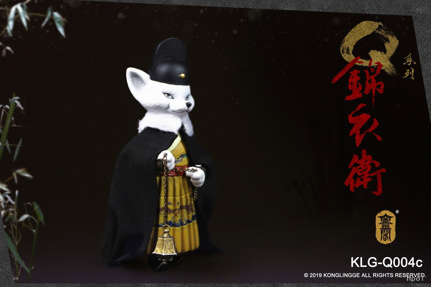 Q版锦衣卫 白狐 image 7