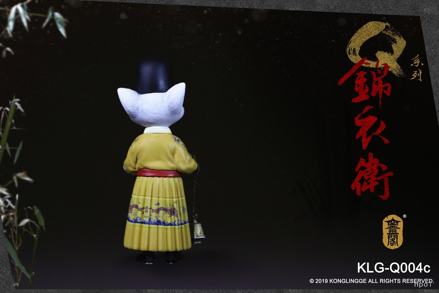 Q版锦衣卫 白狐 image 8