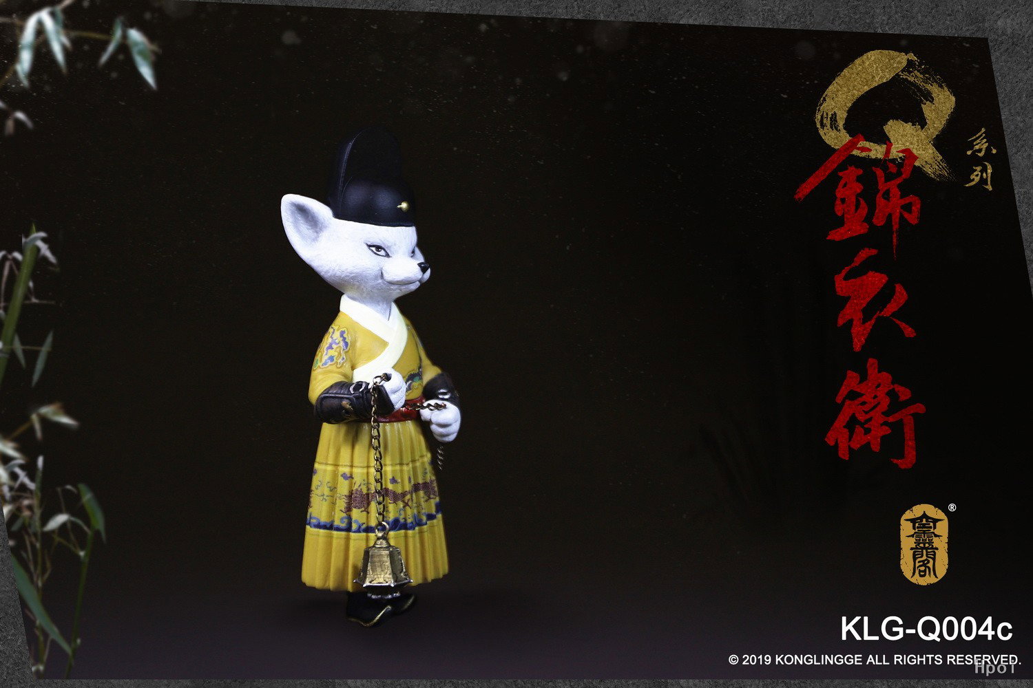 Q版锦衣卫 白狐 image 9