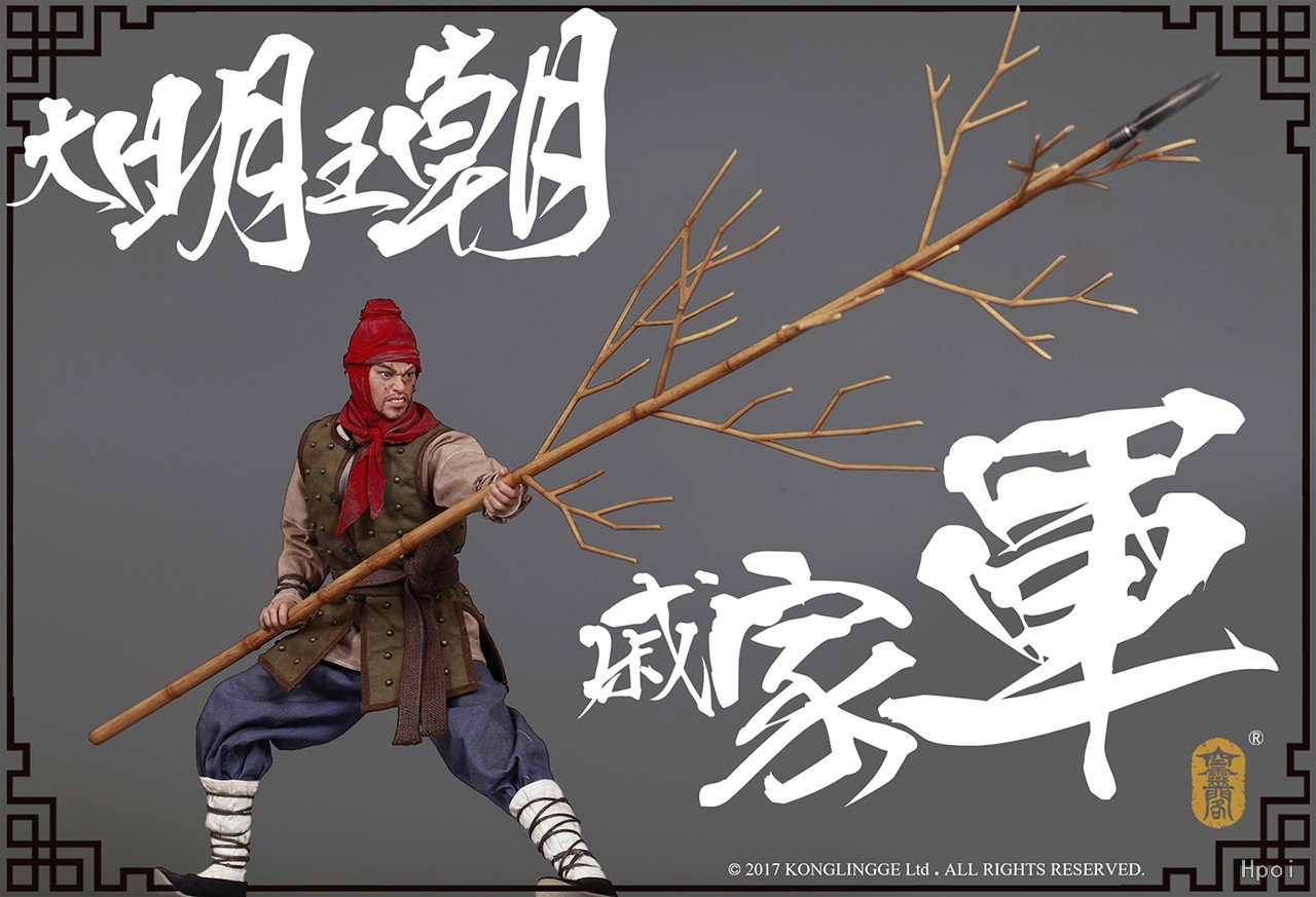 明朝系列 戚家军 步营哨长 image 2